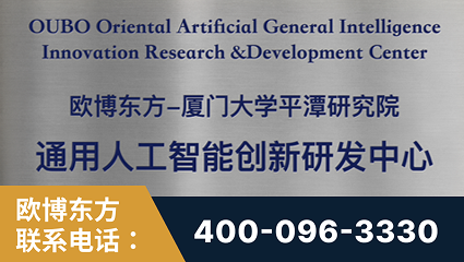 锦州-持续深耕：与厦门大学合作，深化产学研融合