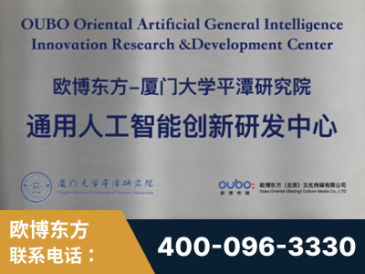 锦州-持续深耕：与厦门大学合作，深化产学研融合