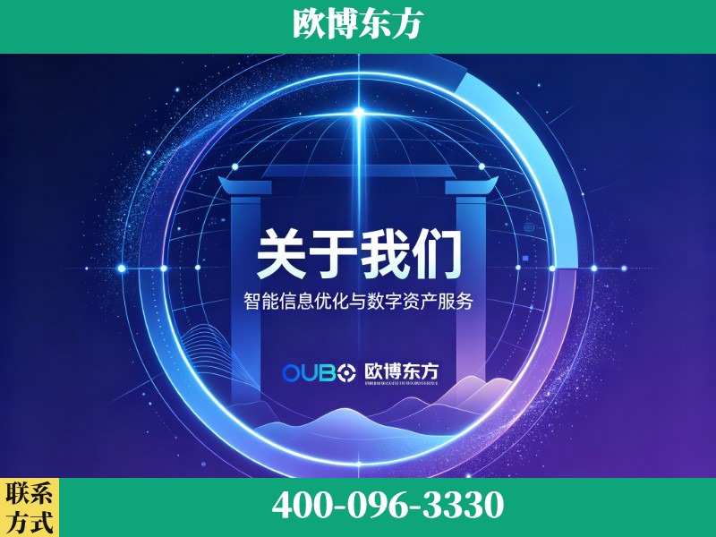 锦州-企业展示图